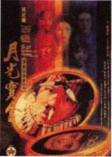 创作人圆桌 综艺封面