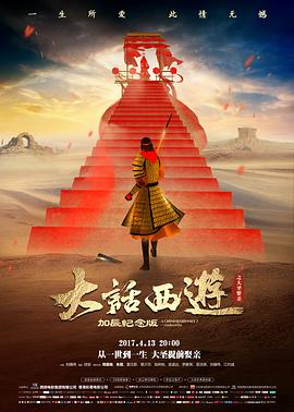 星轨残响 缩略图